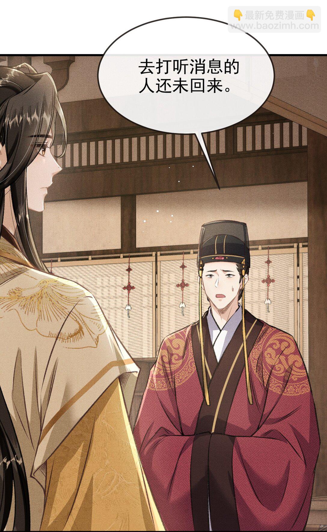 092 勃然大怒(1/2)-第103话