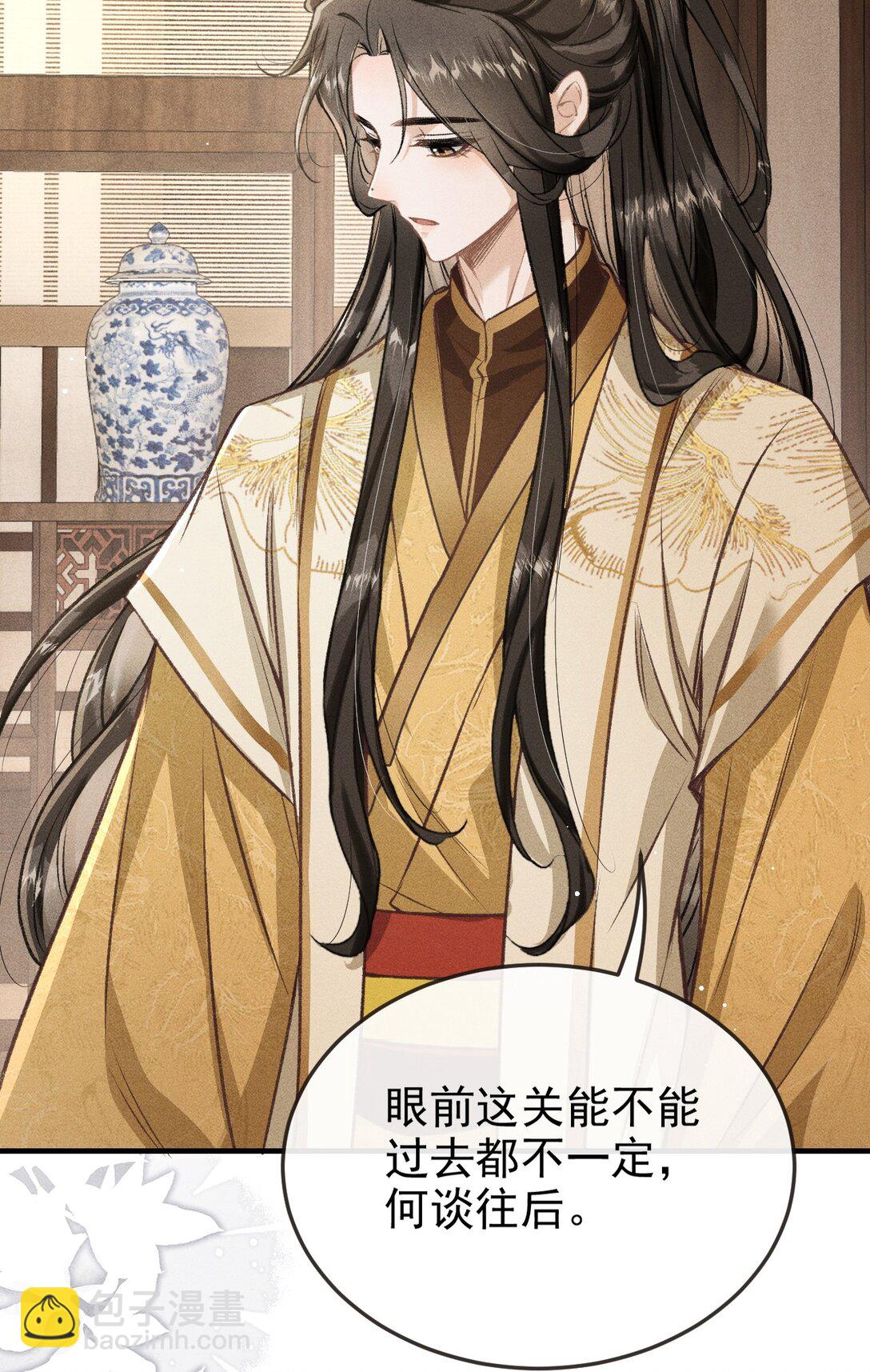 092 勃然大怒(1/2)-第103话