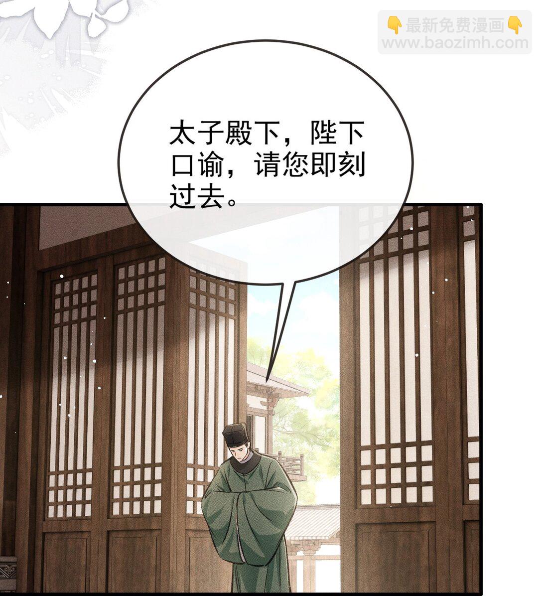 092 勃然大怒(1/2)-第103话