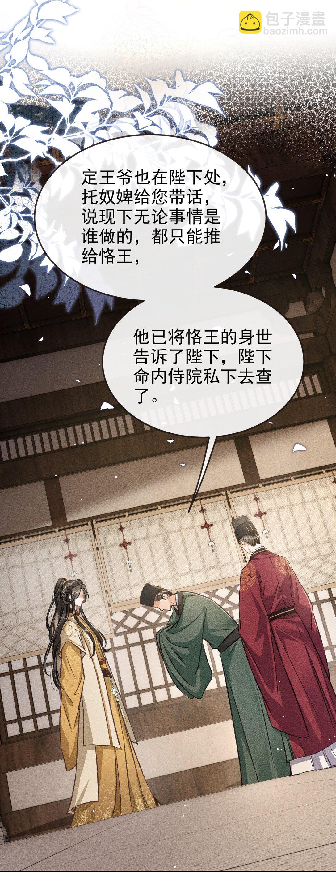 092 勃然大怒(1/2)-第103话