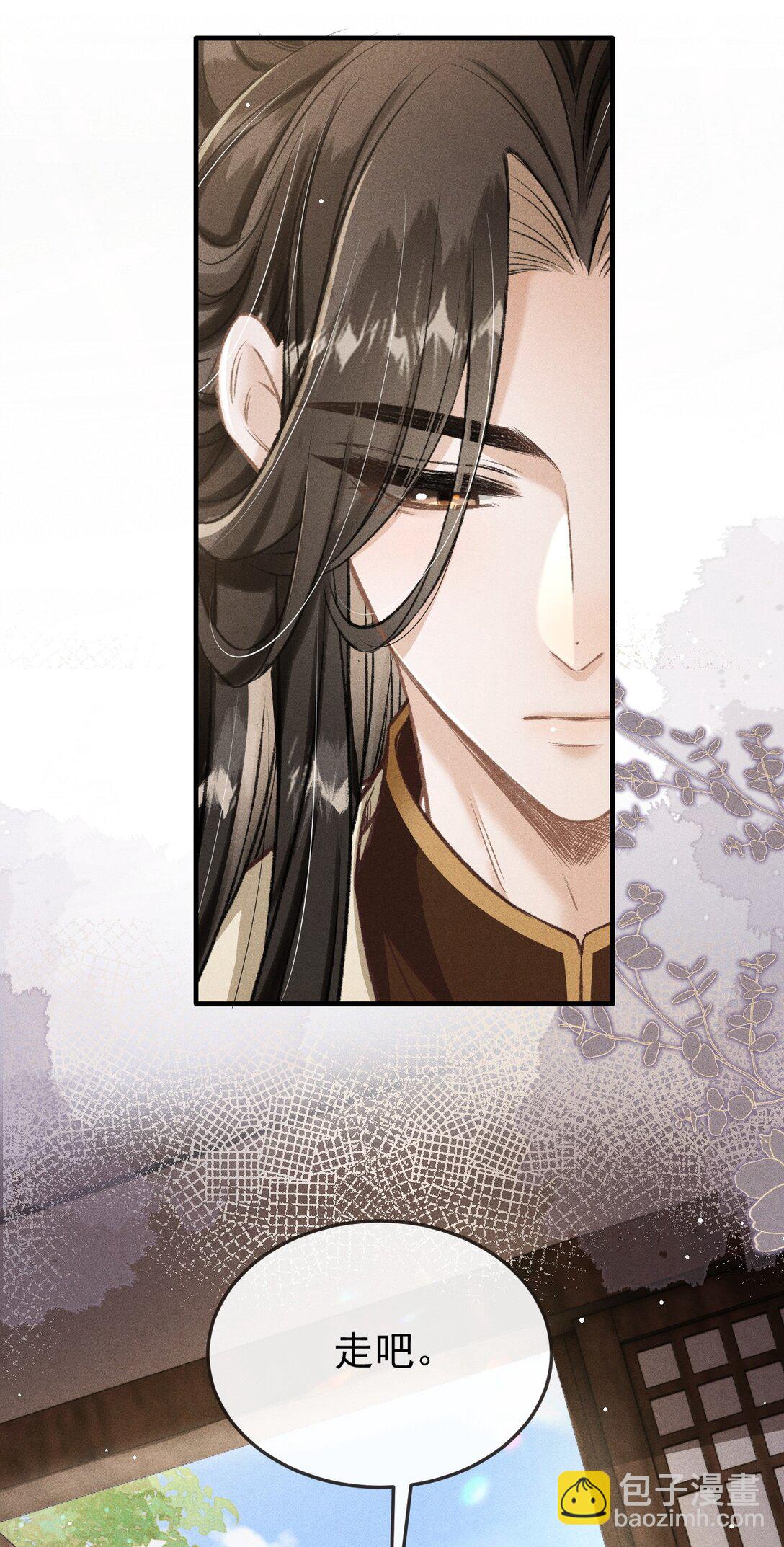 092 勃然大怒(1/2)-第103话