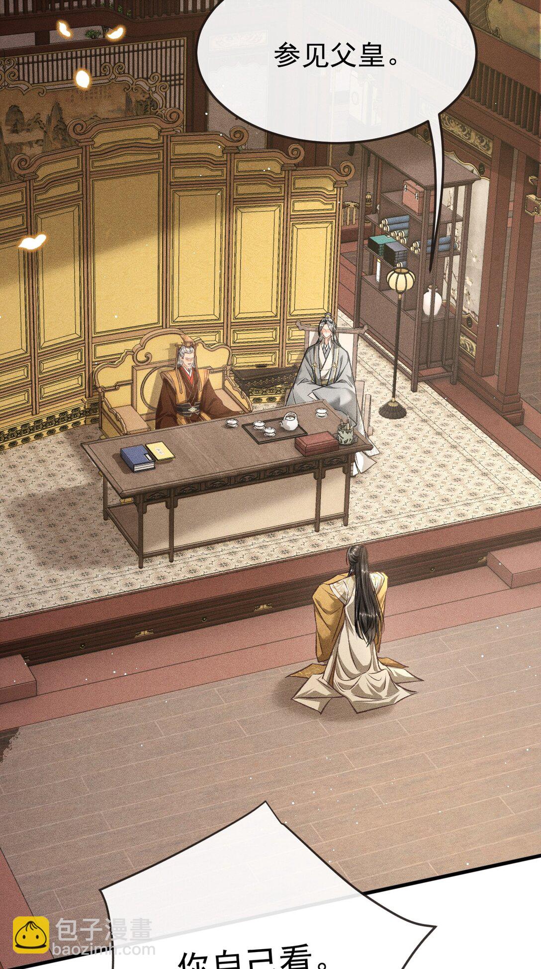 092 勃然大怒(1/2)-第103话