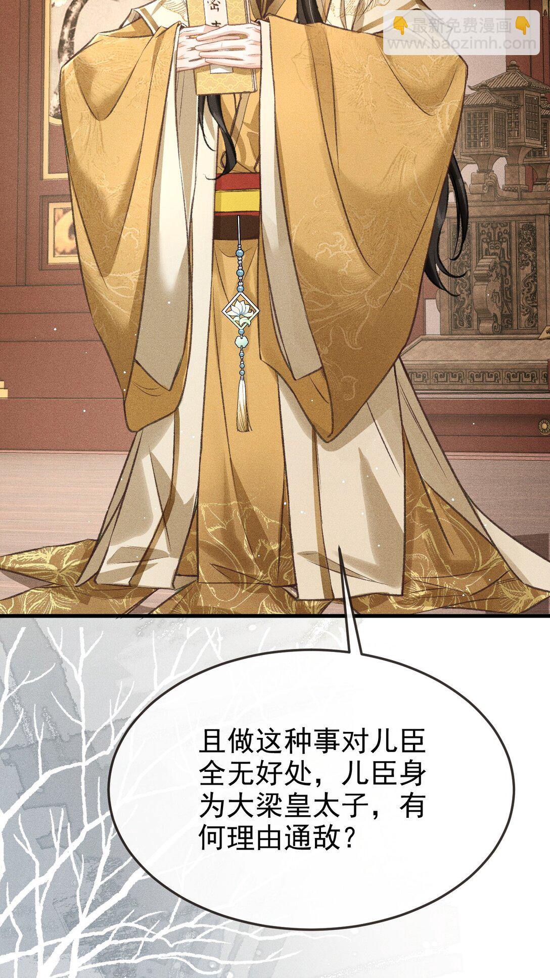 092 勃然大怒(1/2)-第103话