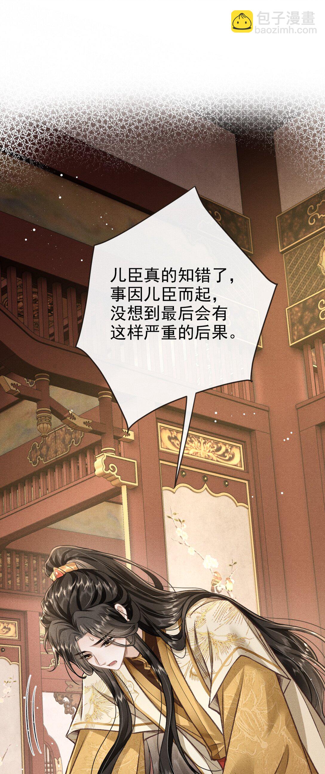 092 勃然大怒(1/2)-第103话