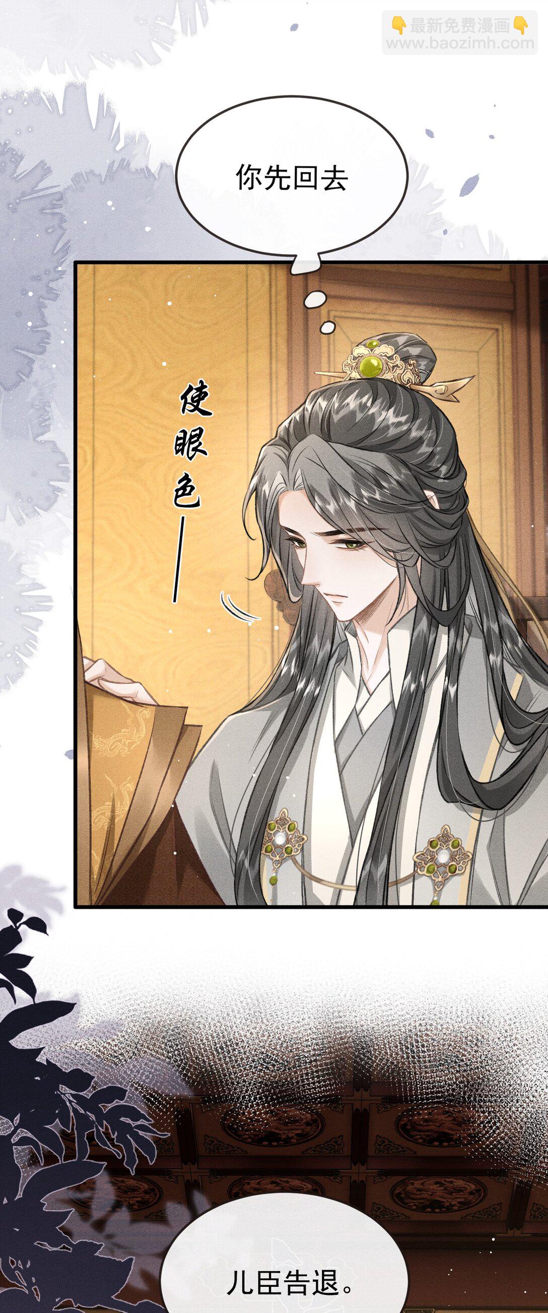 092 勃然大怒(1/2)-第103话