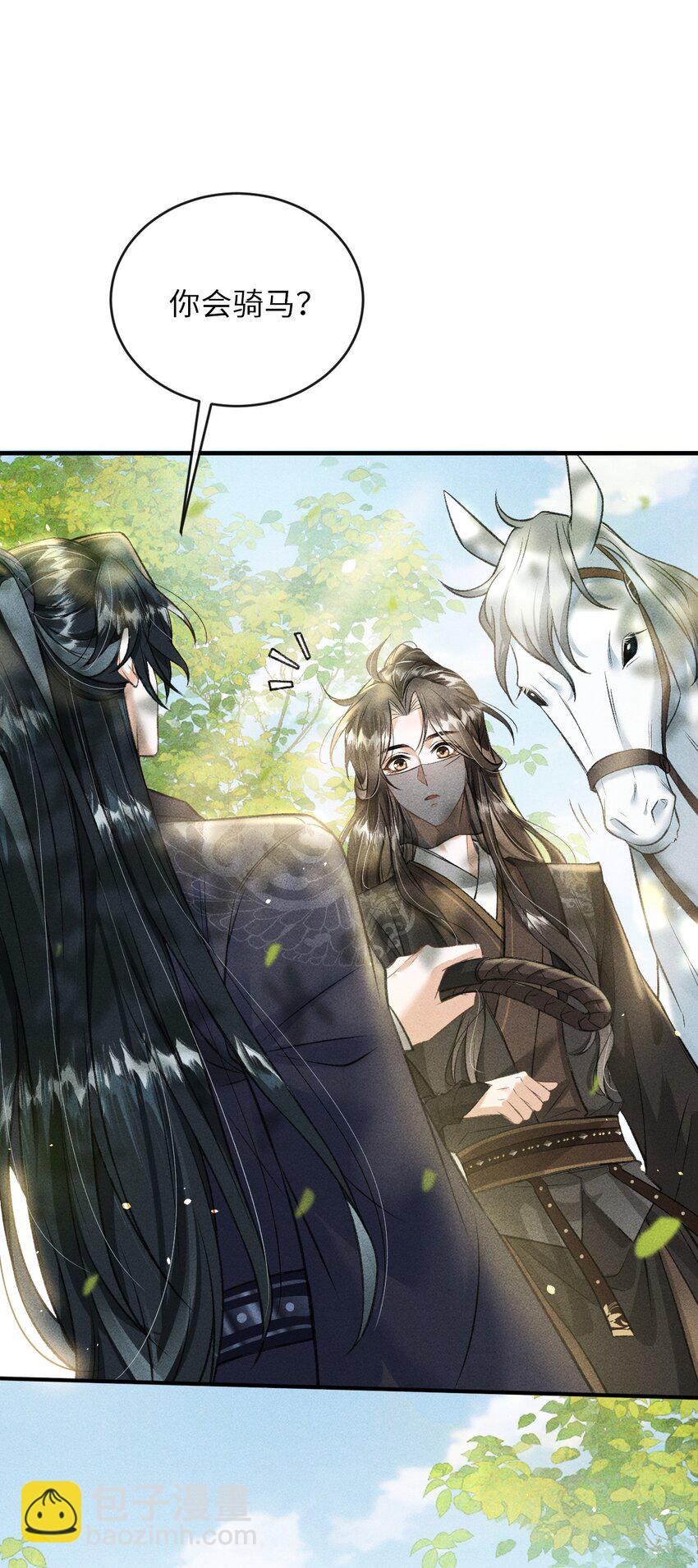 012 你又将我当做什么人？(1/2)-第13话