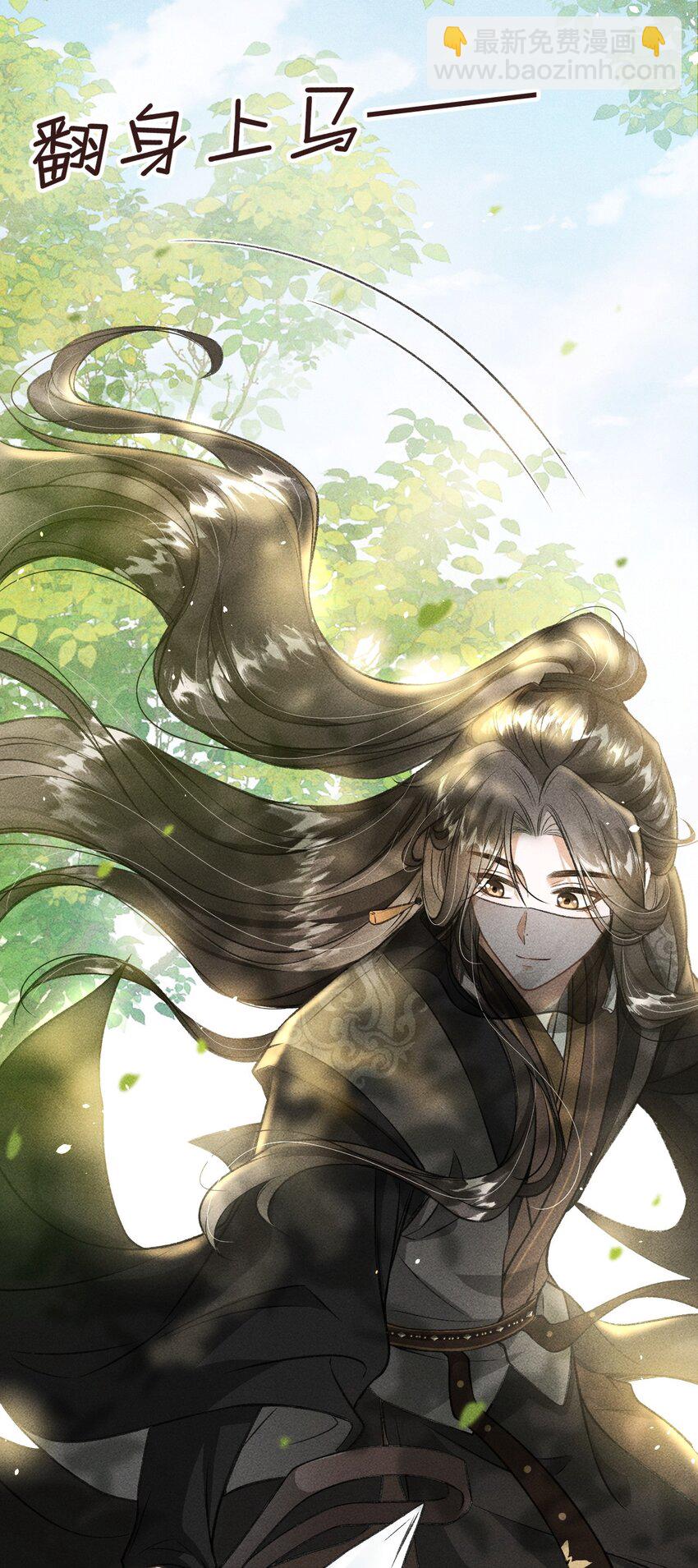 012 你又将我当做什么人？(1/2)-第13话