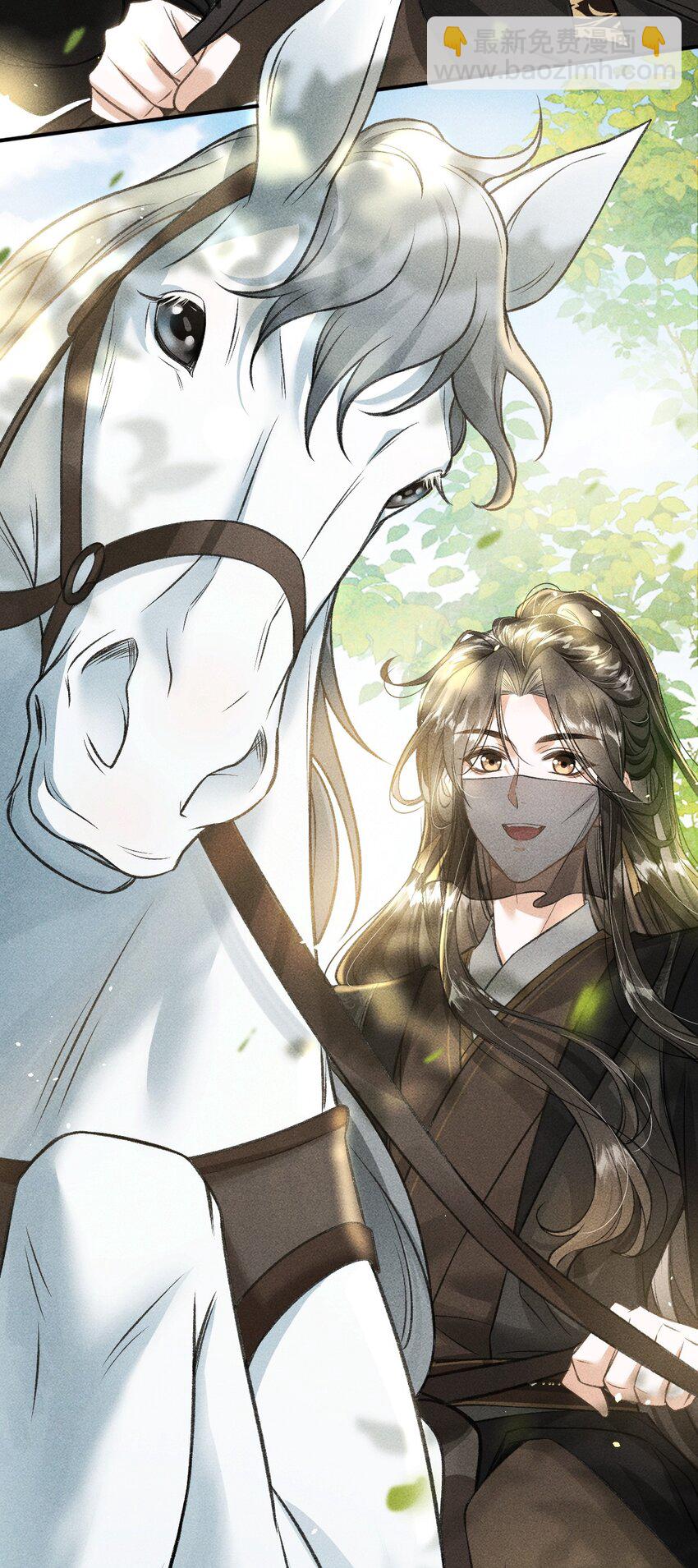 012 你又将我当做什么人？(1/2)-第13话