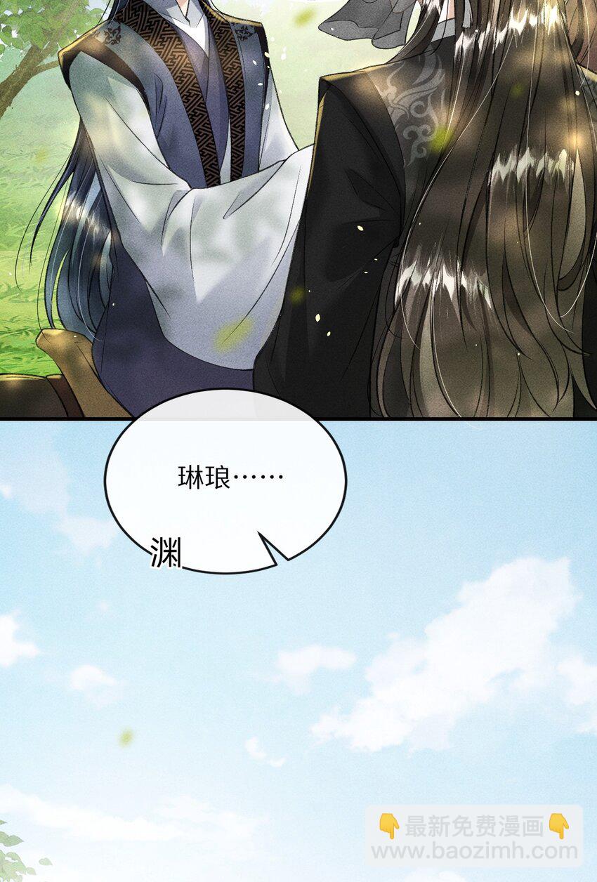 012 你又将我当做什么人？(1/2)-第13话