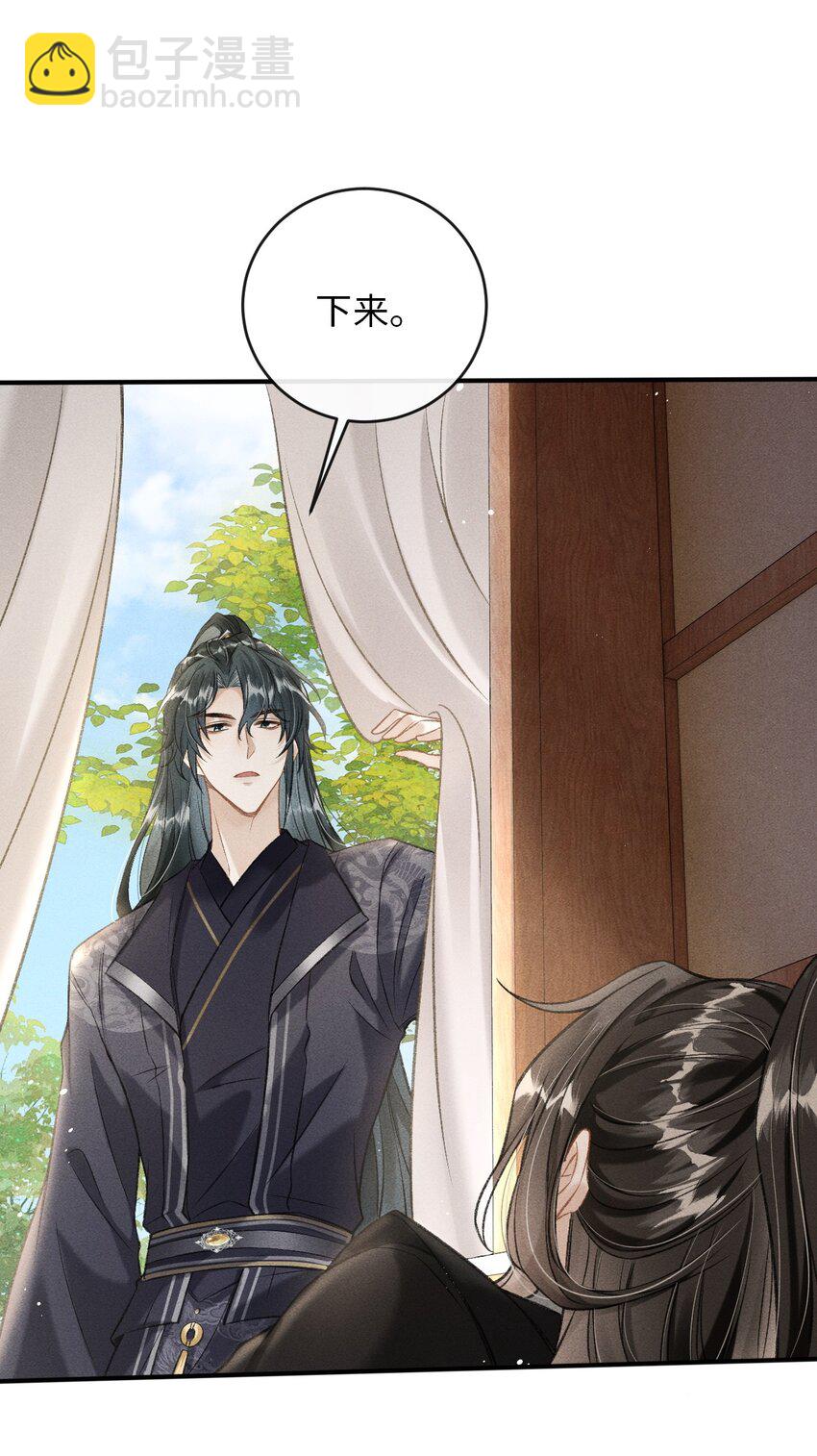 012 你又将我当做什么人？(1/2)-第13话