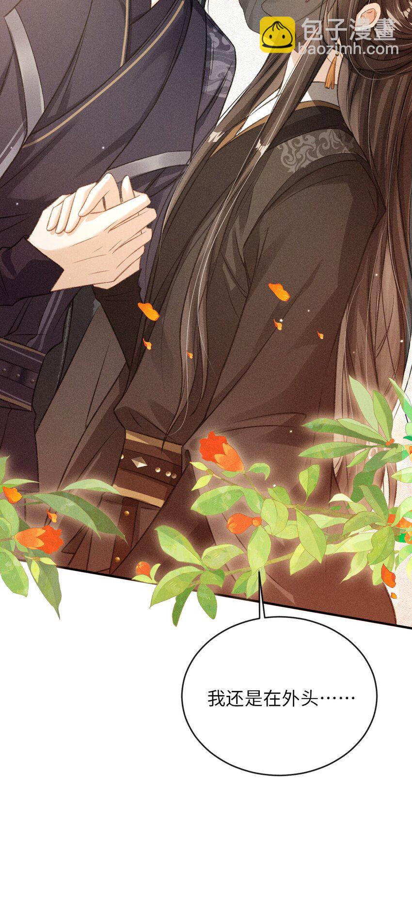 012 你又将我当做什么人？(1/2)-第13话