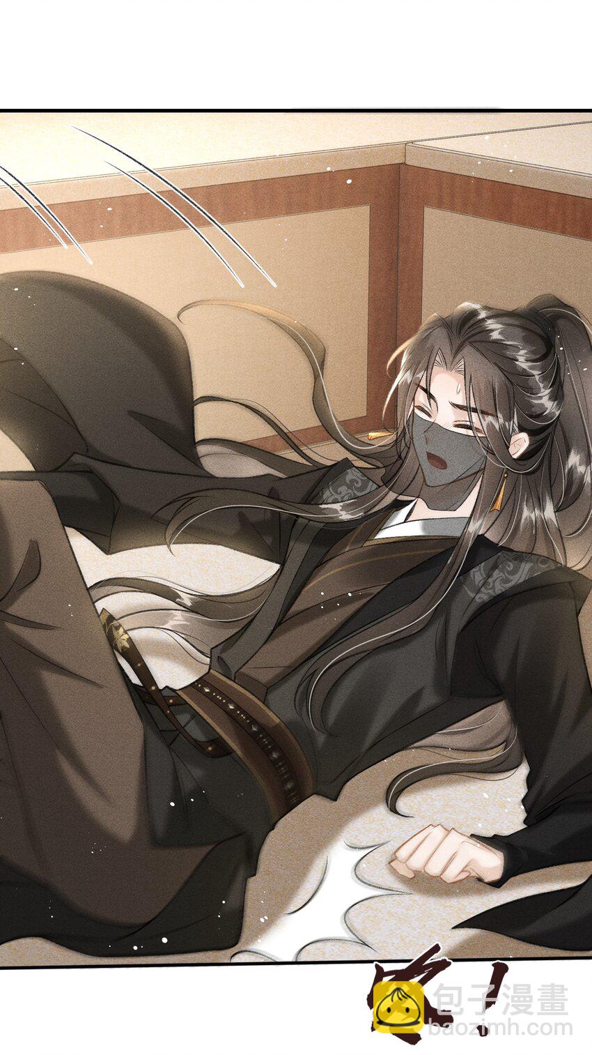 012 你又将我当做什么人？(1/2)-第13话