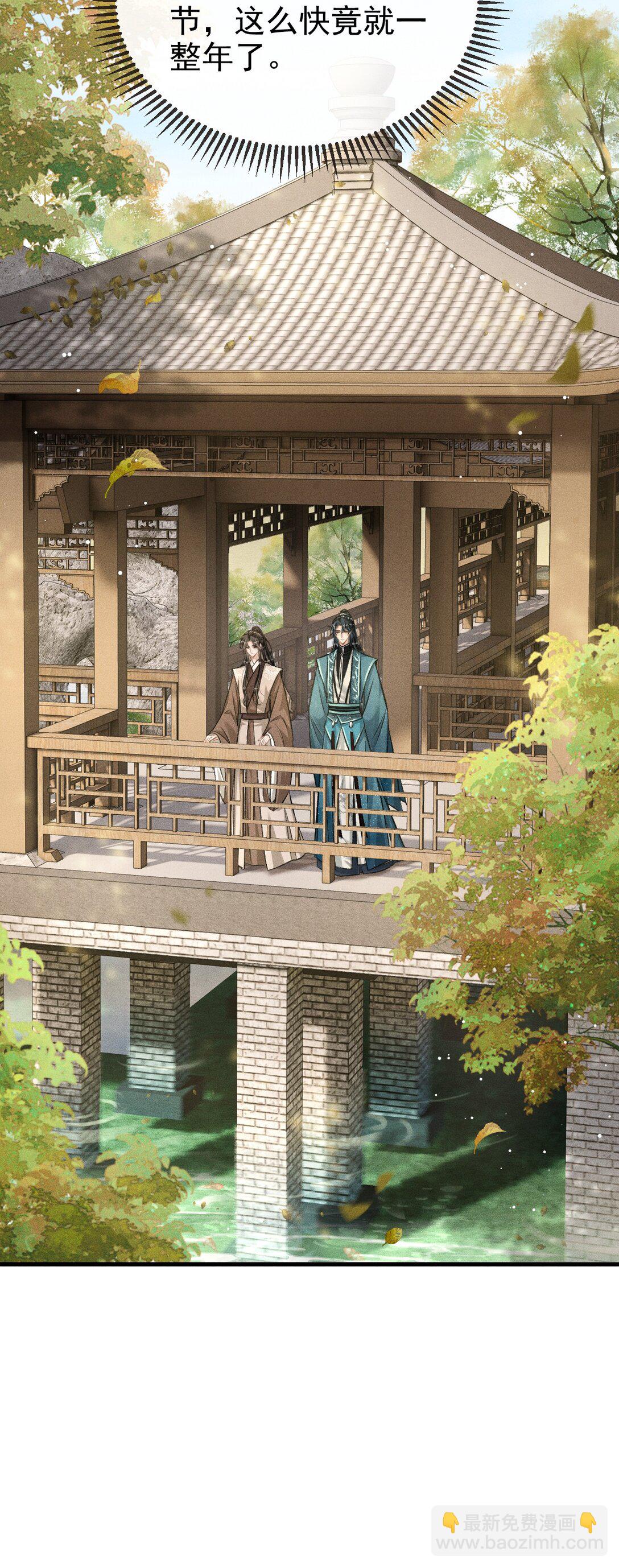 094 跟我走吧(1/2)-第105话