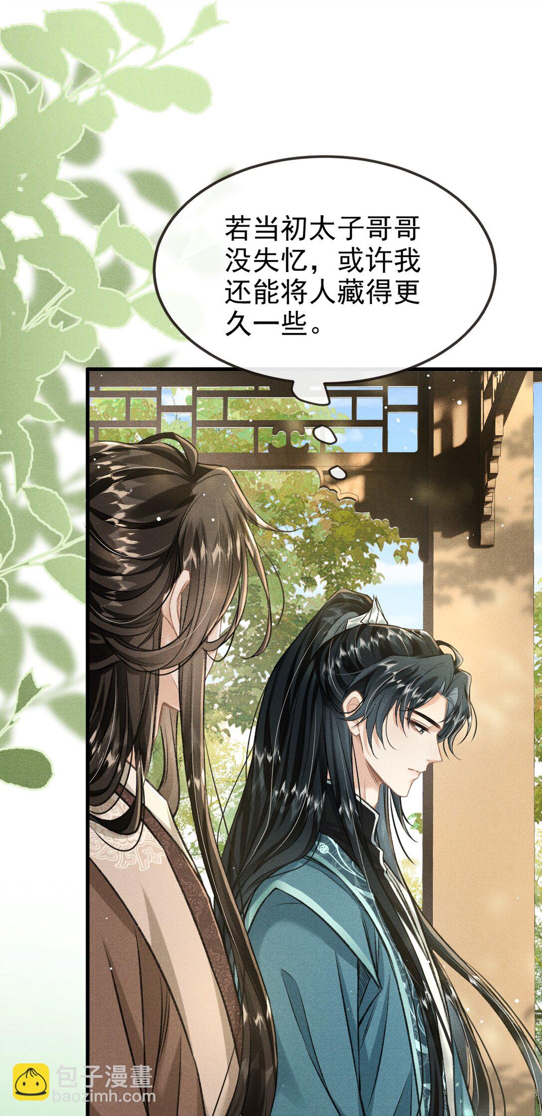 094 跟我走吧(1/2)-第105话