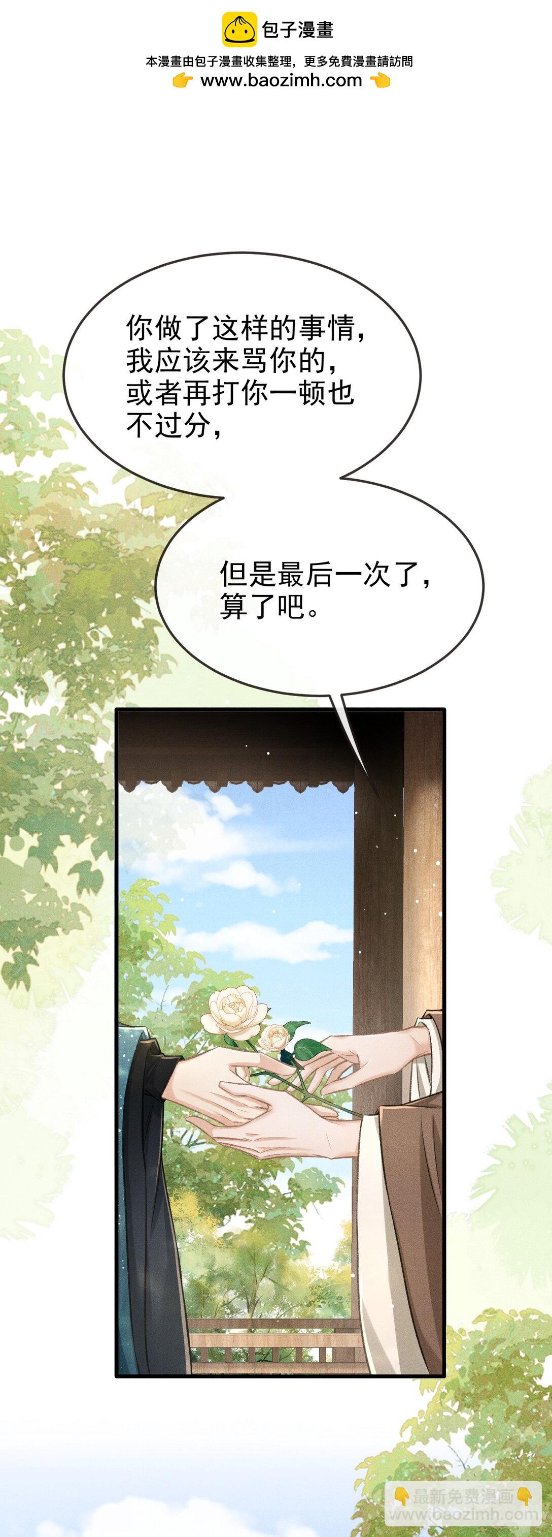 094 跟我走吧(1/2)-第105话