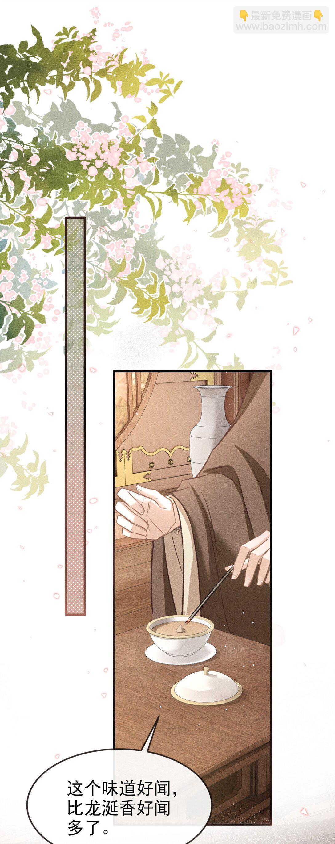 094 跟我走吧(1/2)-第105话