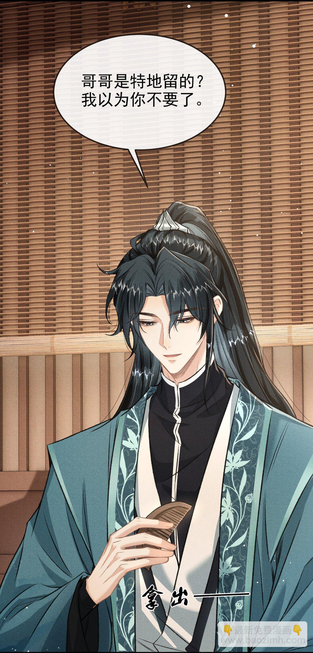 094 跟我走吧(1/2)-第105话