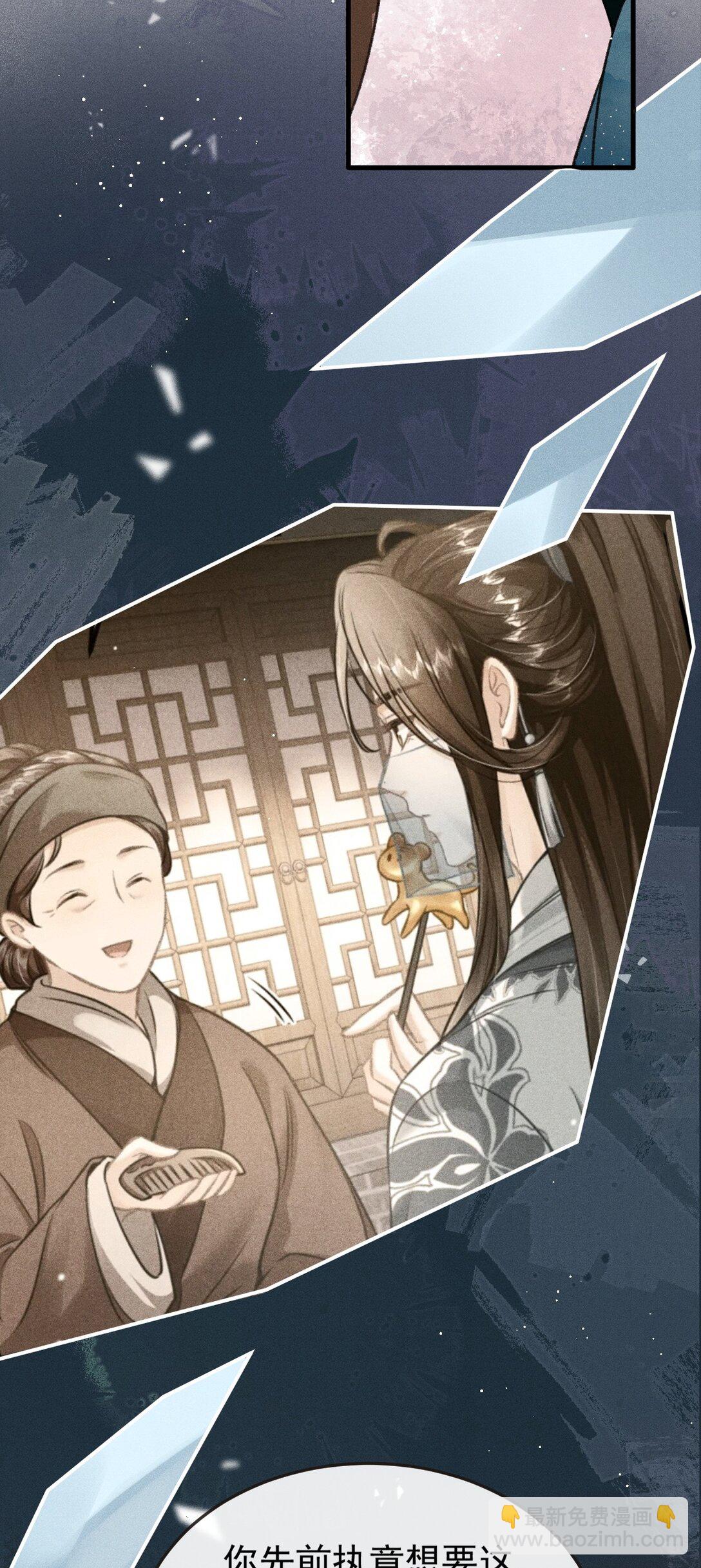 094 跟我走吧(1/2)-第105话