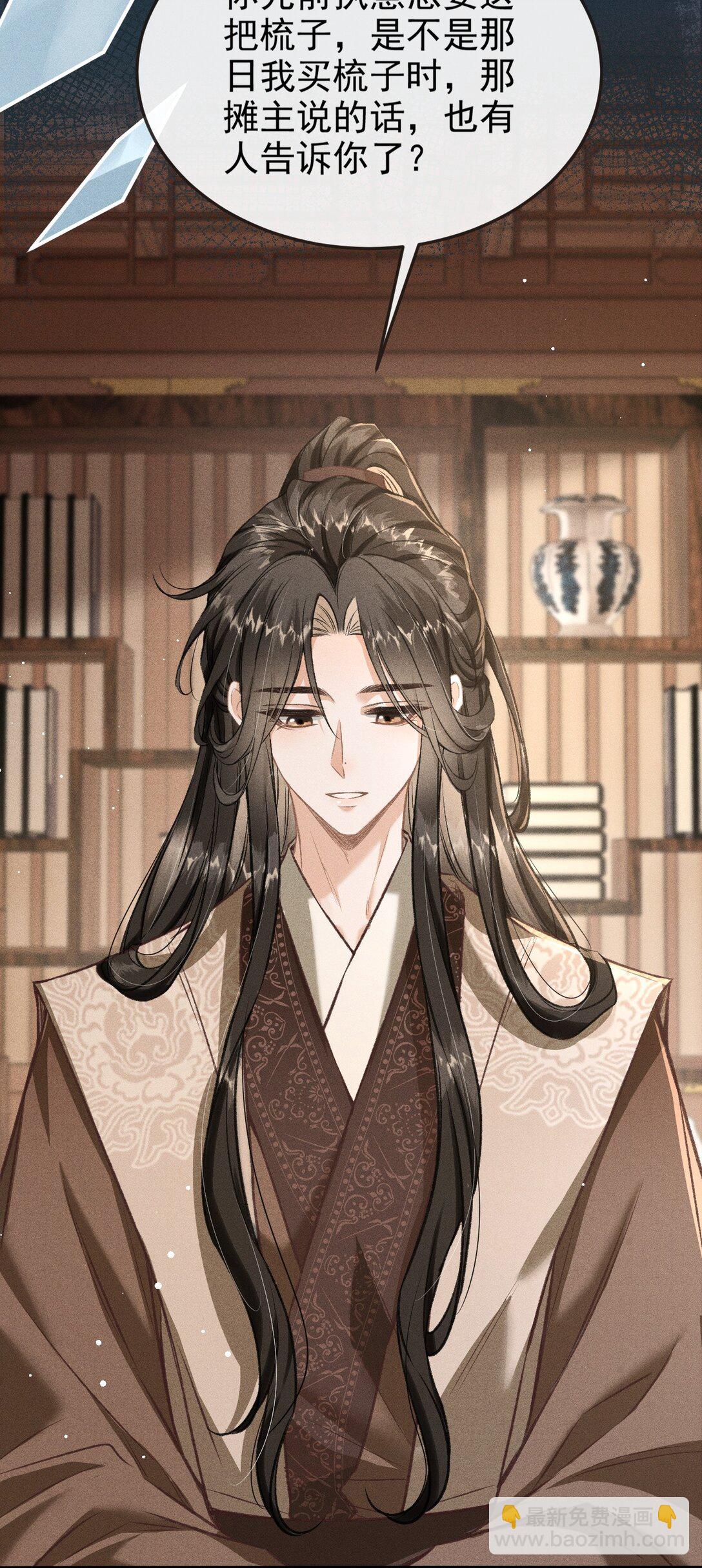 094 跟我走吧(1/2)-第105话