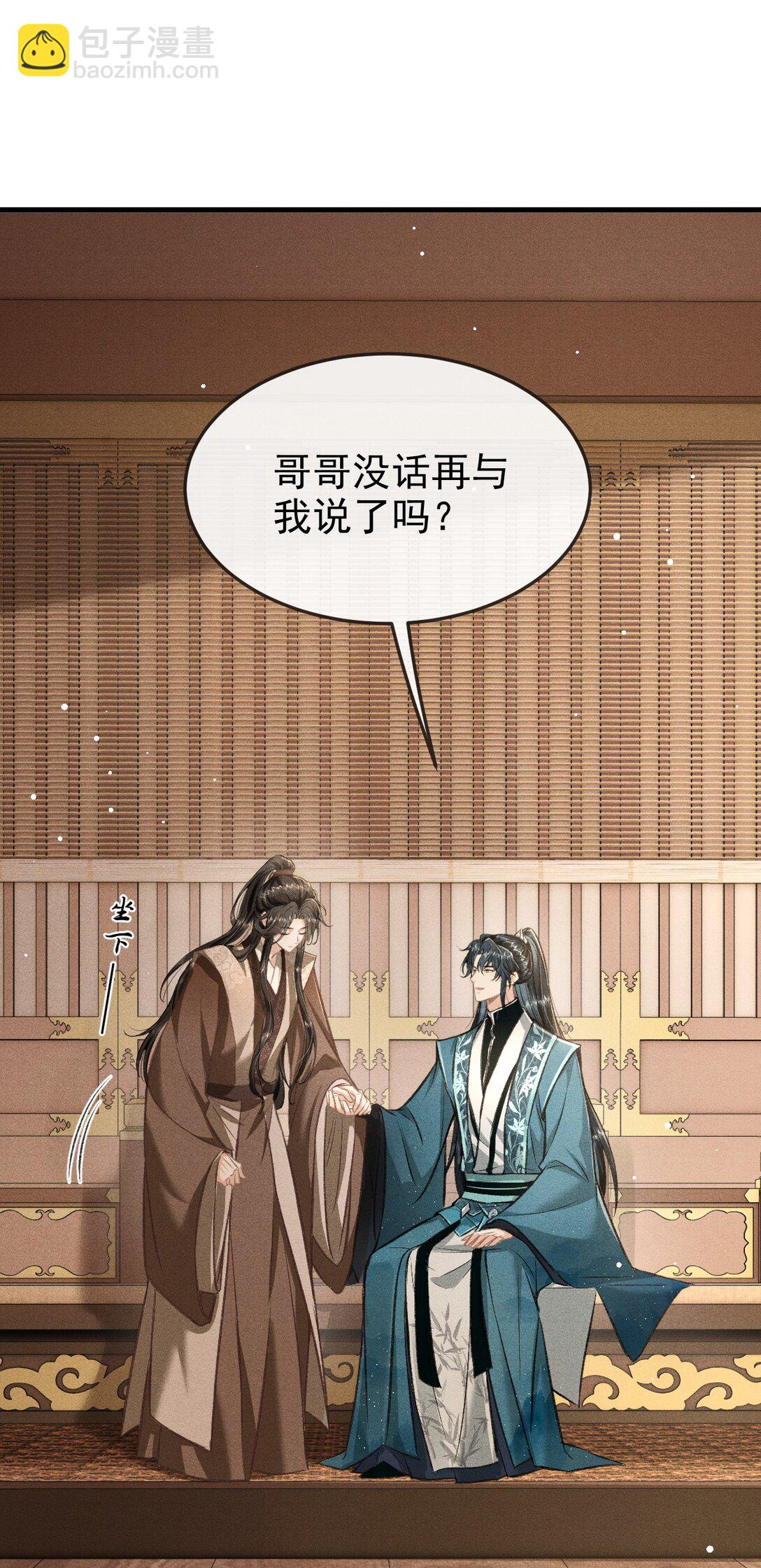 094 跟我走吧(1/2)-第105话