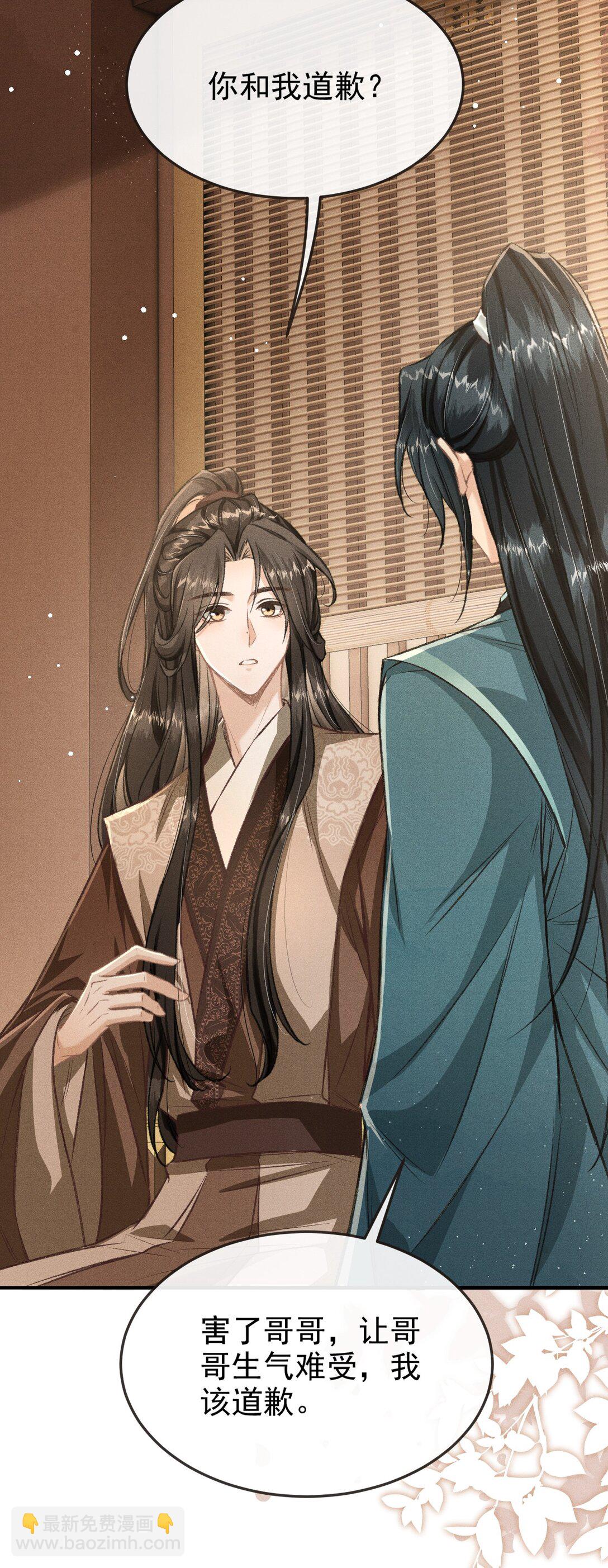 094 跟我走吧(1/2)-第105话