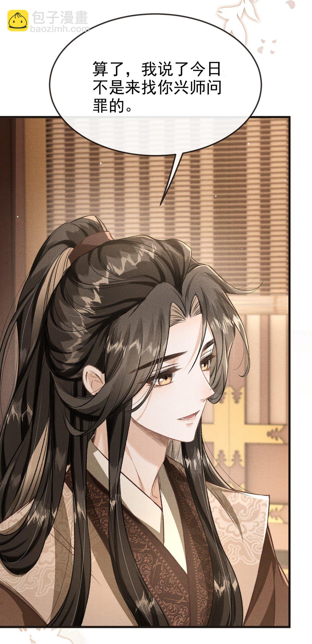 094 跟我走吧(1/2)-第105话