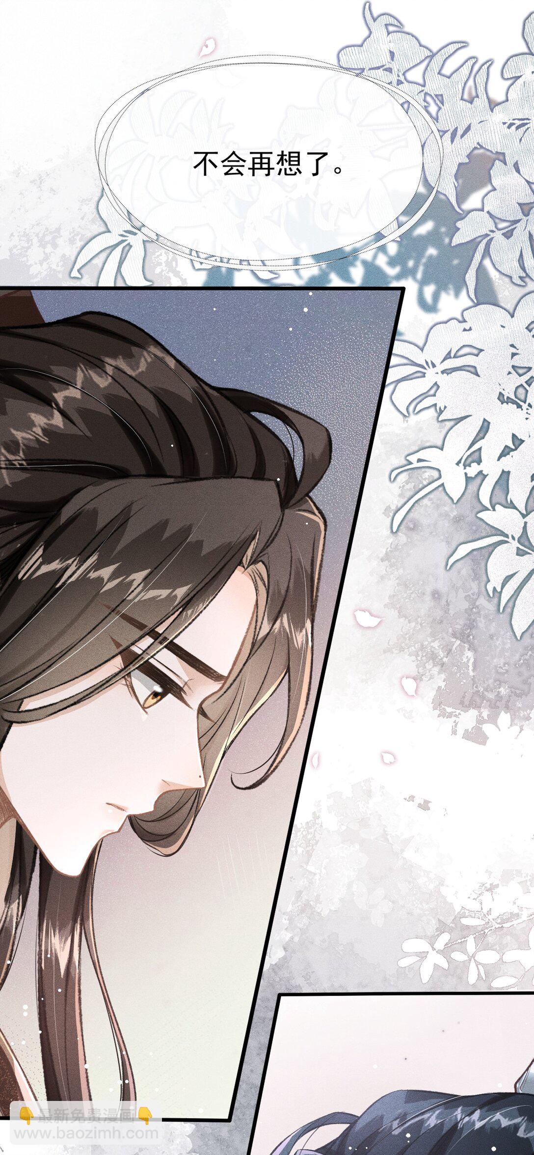 094 跟我走吧(1/2)-第105话