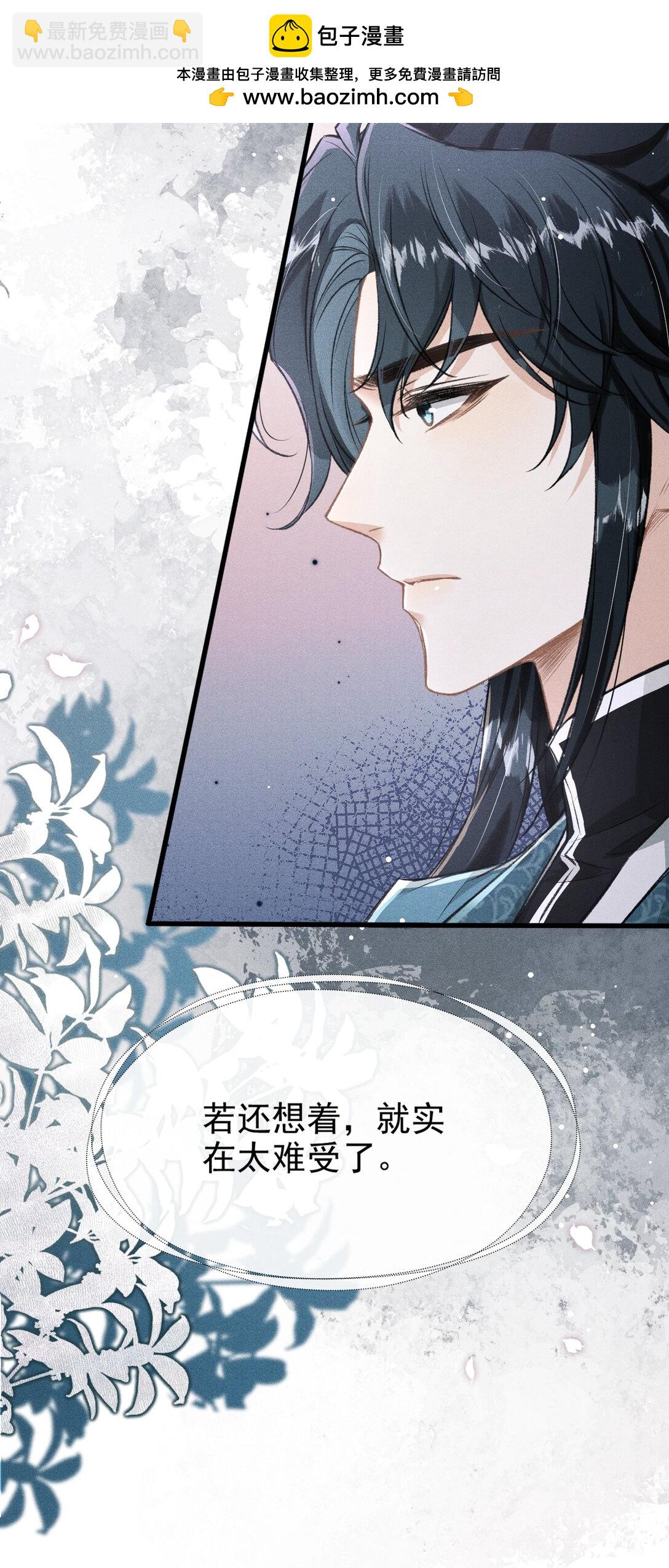 094 跟我走吧(1/2)-第105话