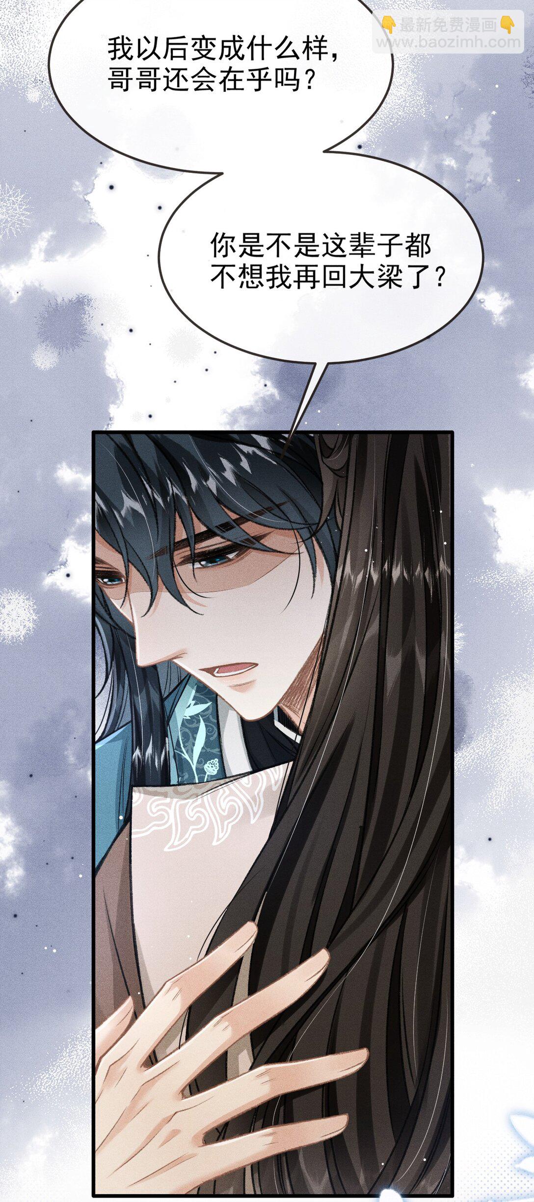 094 跟我走吧(1/2)-第105话