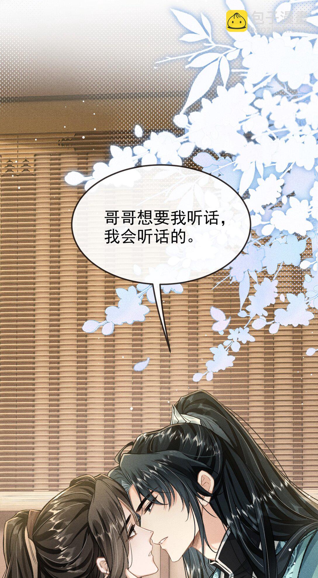 094 跟我走吧(1/2)-第105话