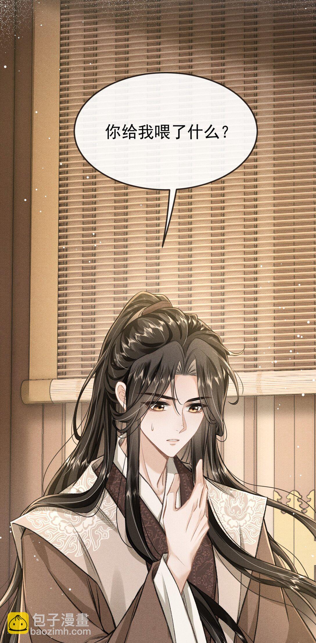 094 跟我走吧(1/2)-第105话