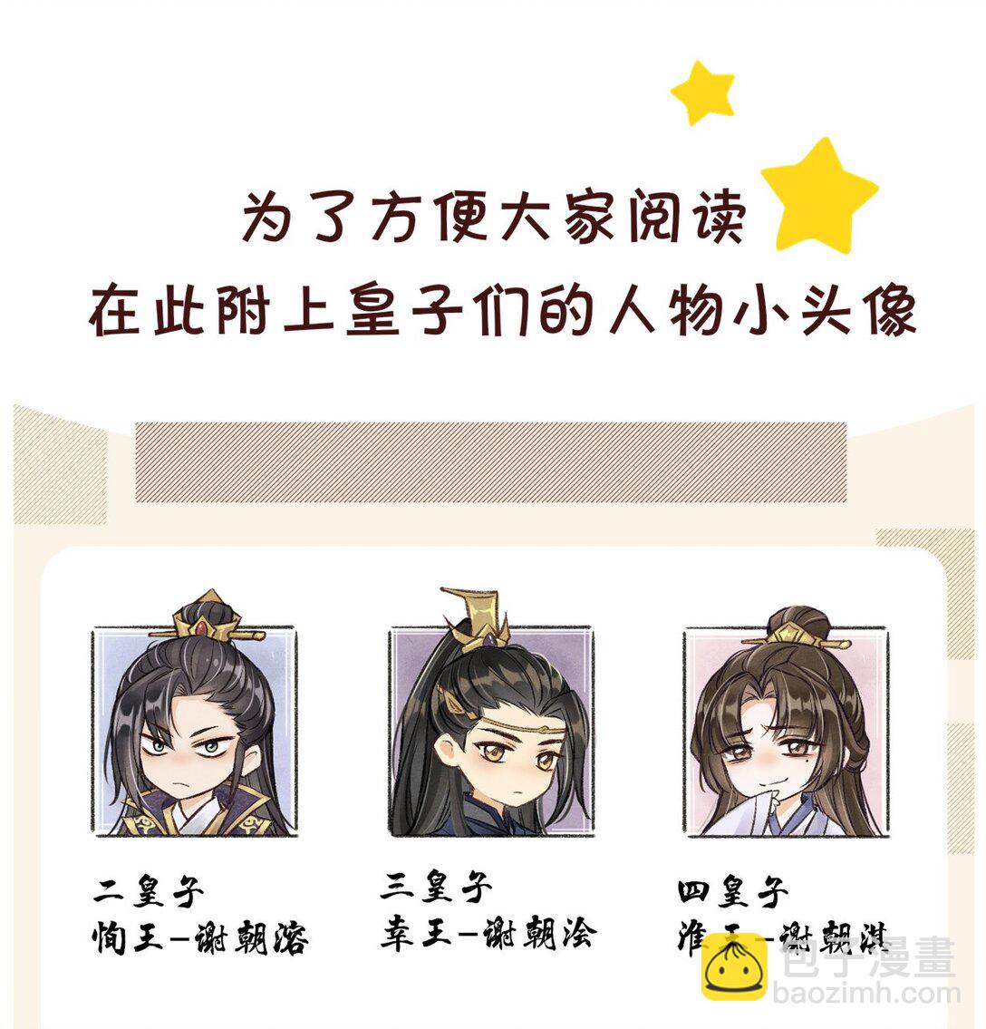 094 跟我走吧(1/2)-第105话