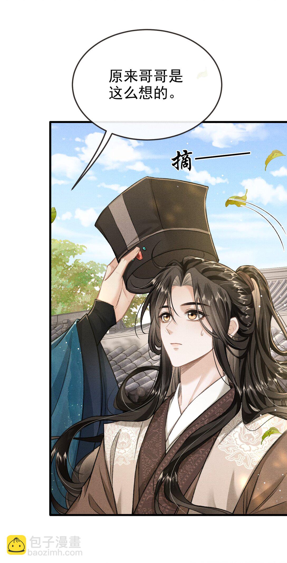 094 跟我走吧(1/2)-第105话