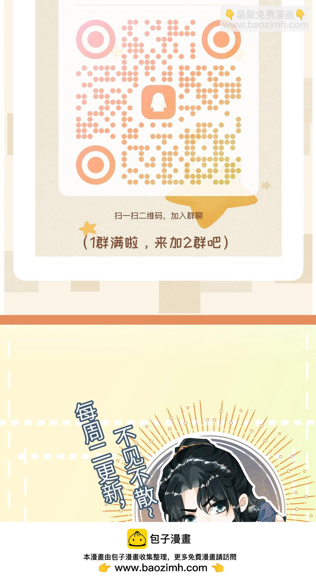 094 跟我走吧(1/2)-第105话