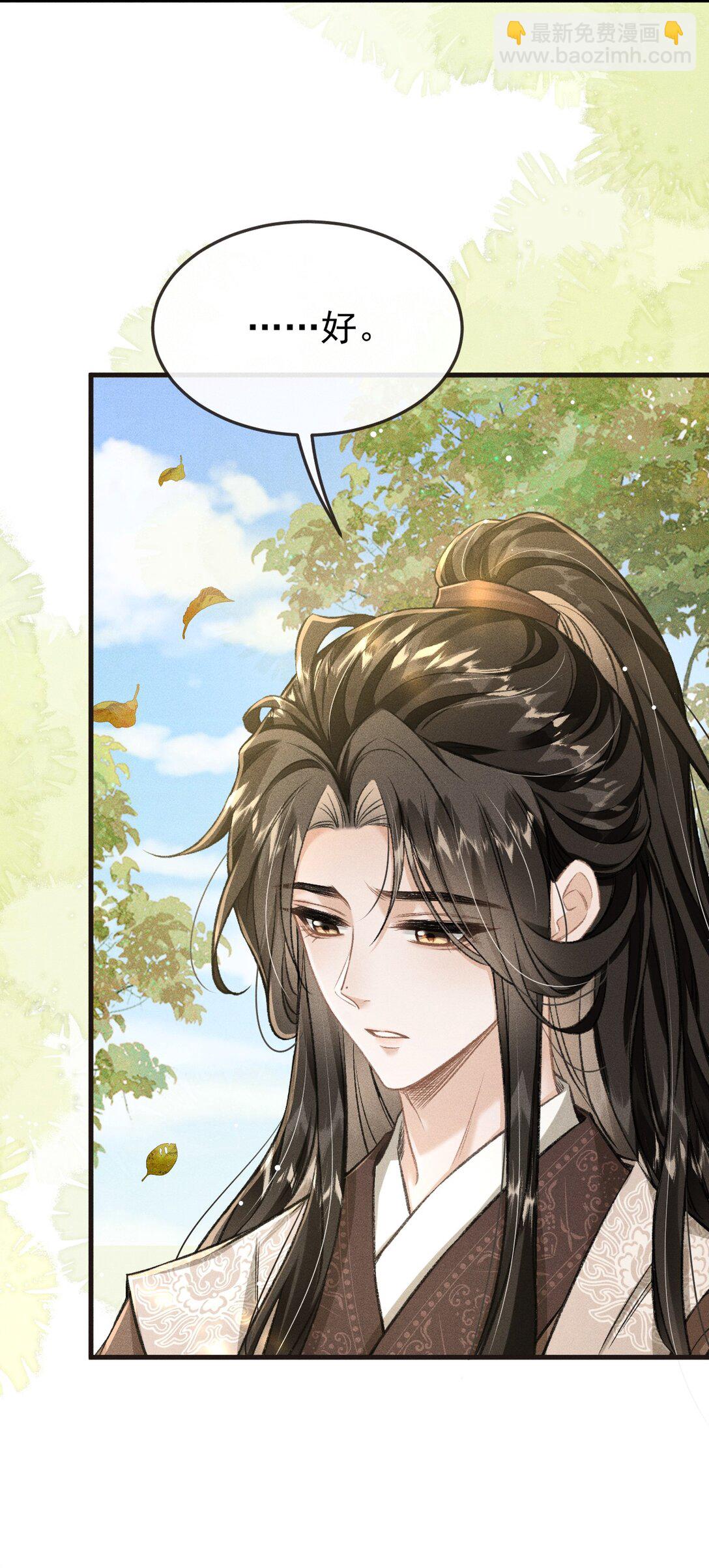 094 跟我走吧(1/2)-第105话