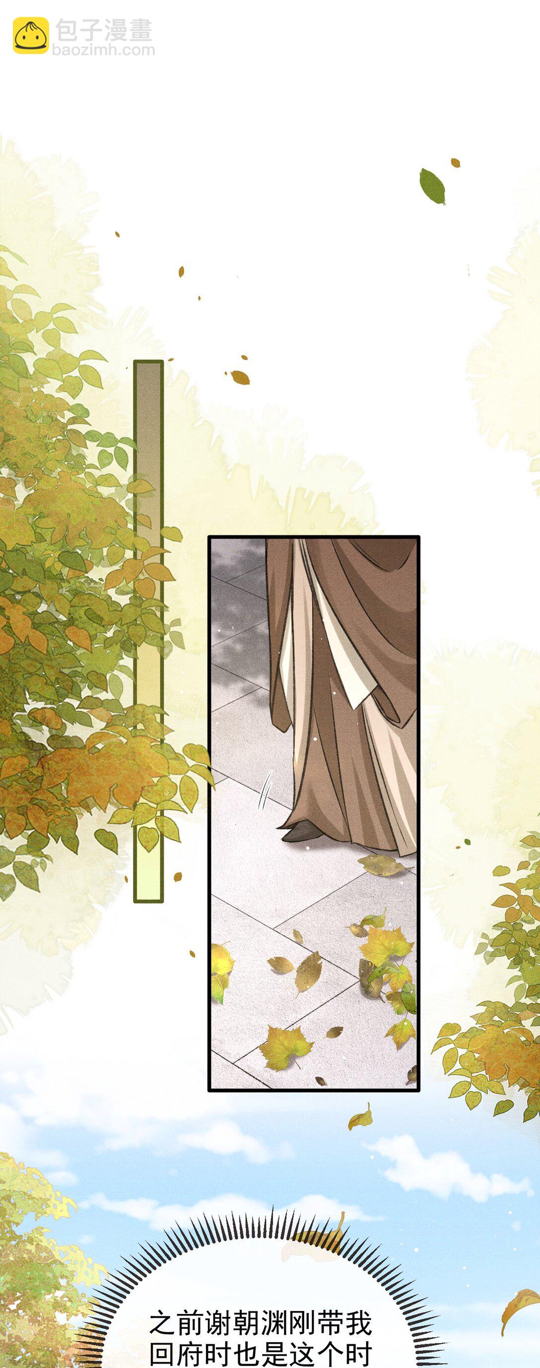 094 跟我走吧(1/2)-第105话