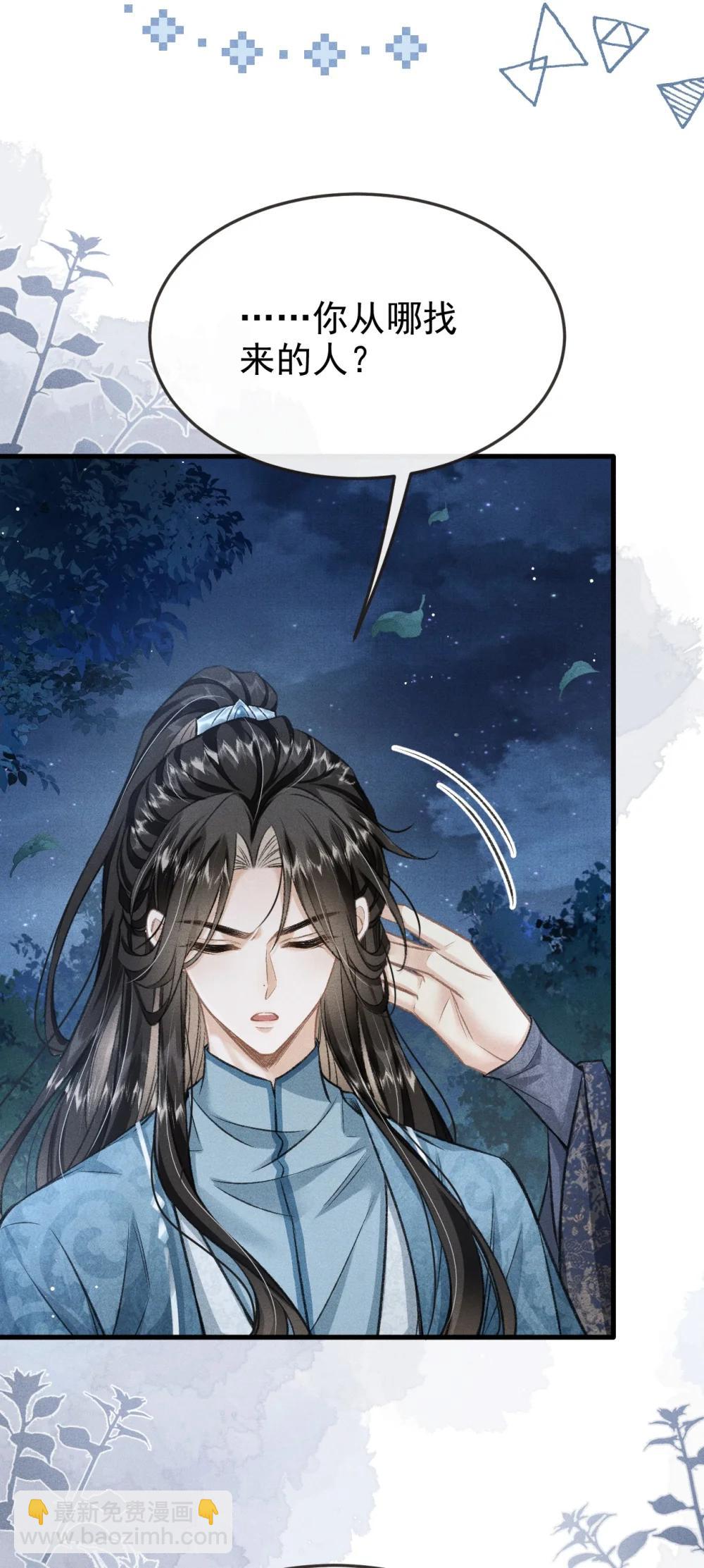 096 哥哥还要杀我吗(1/2)-第107话