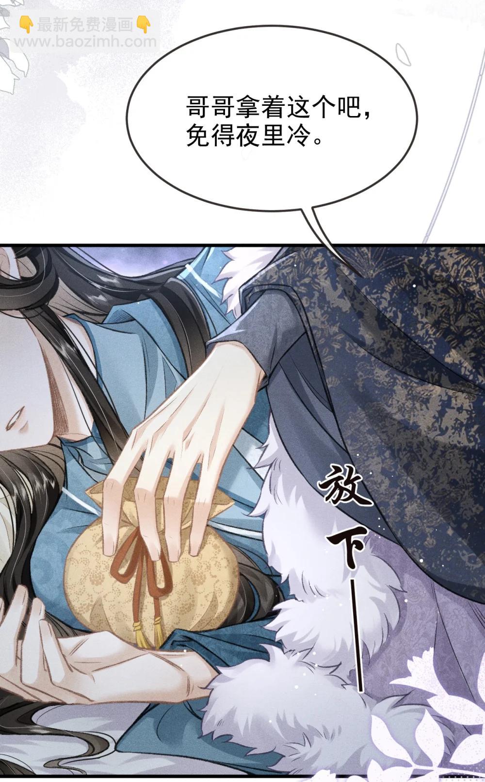 096 哥哥还要杀我吗(1/2)-第107话