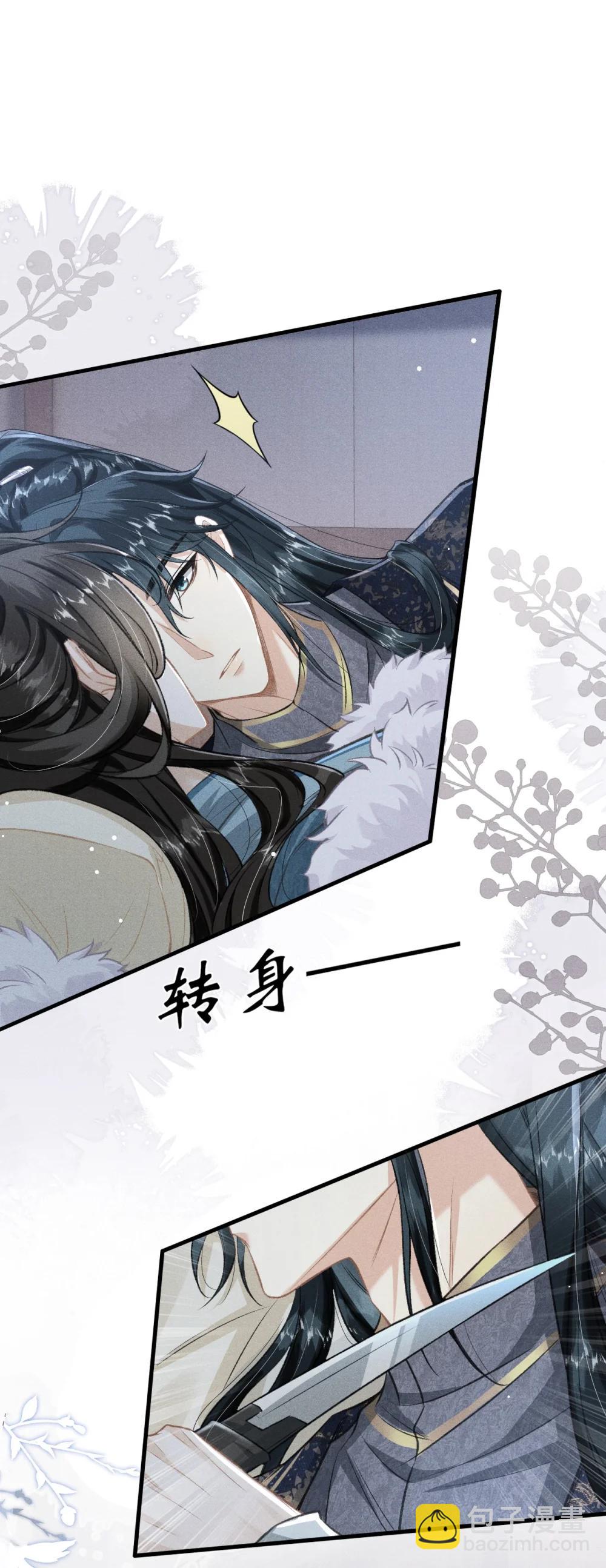 096 哥哥还要杀我吗(1/2)-第107话