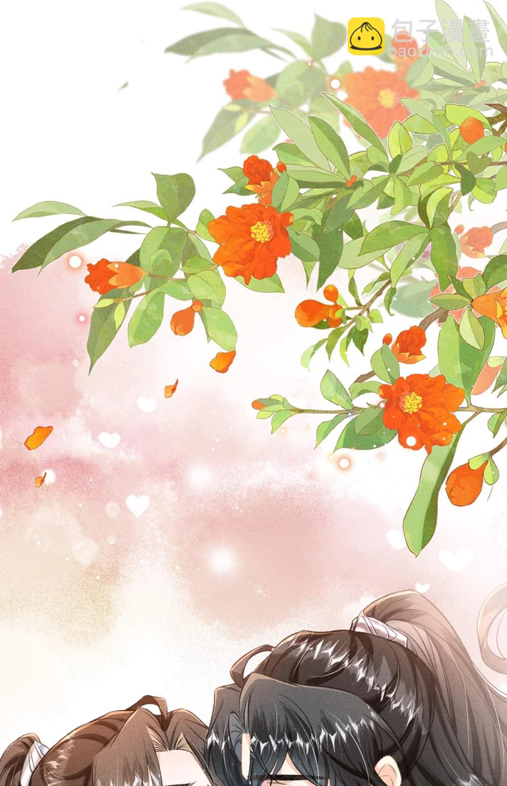 096 哥哥还要杀我吗(1/2)-第107话