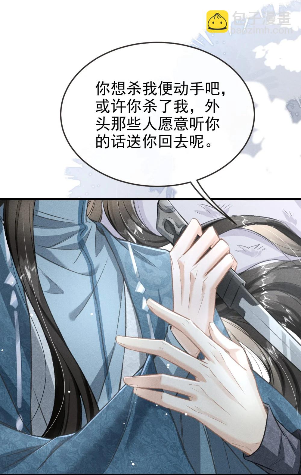 096 哥哥还要杀我吗(1/2)-第107话