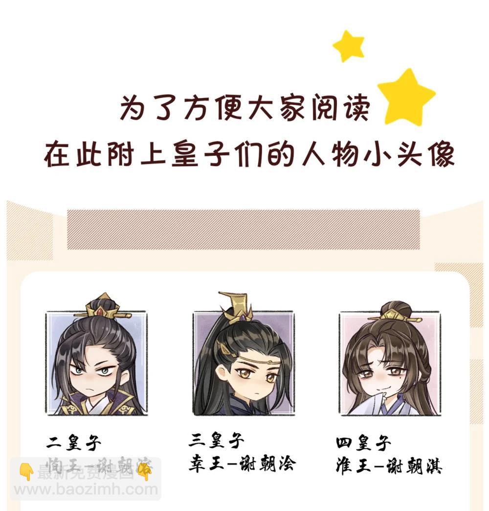 096 哥哥还要杀我吗(1/2)-第107话