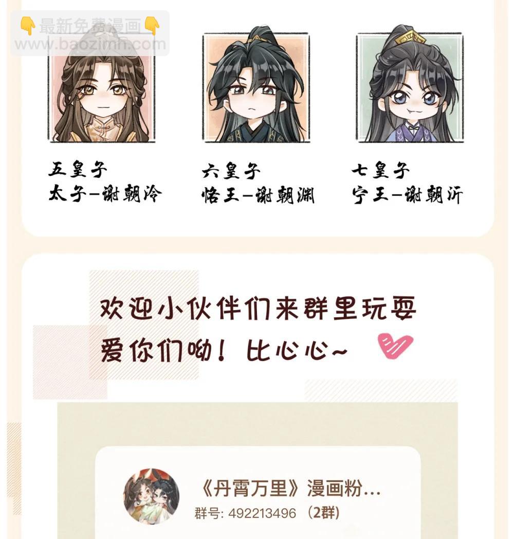 096 哥哥还要杀我吗(1/2)-第107话