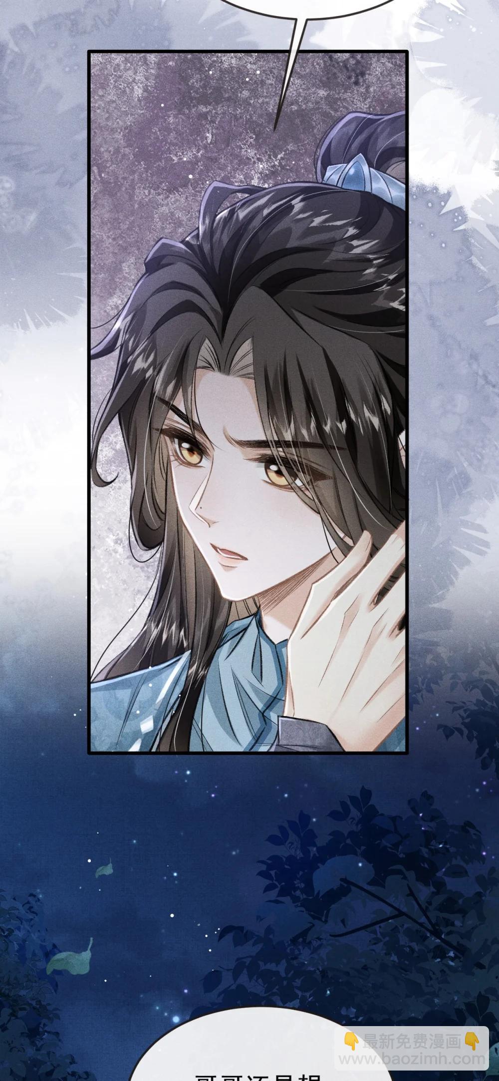 096 哥哥还要杀我吗(1/2)-第107话