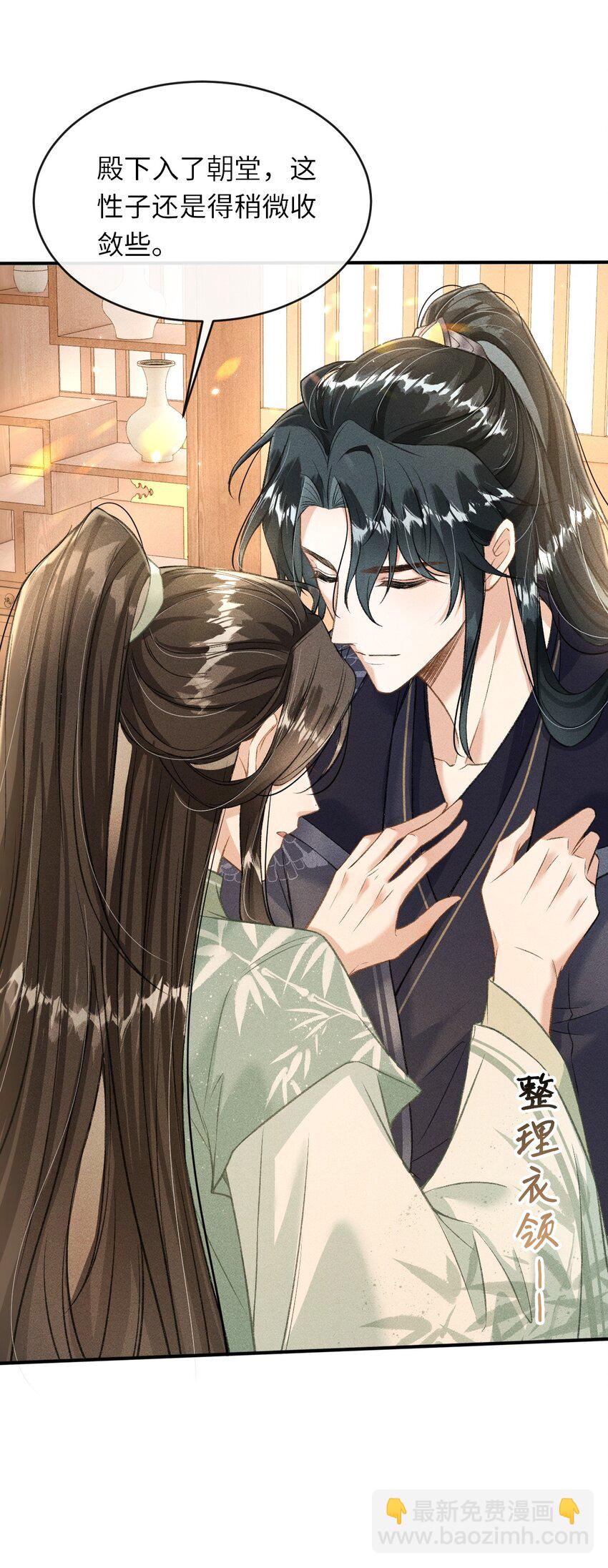 014 今晚又要啊？(1/2)-第15话