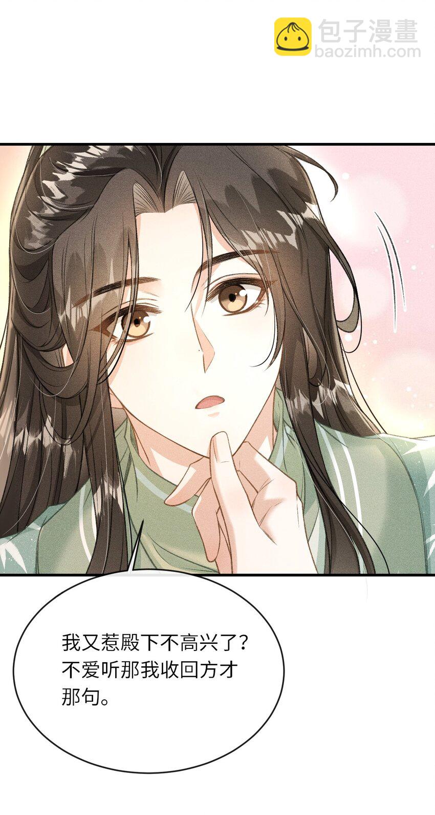 014 今晚又要啊？(1/2)-第15话