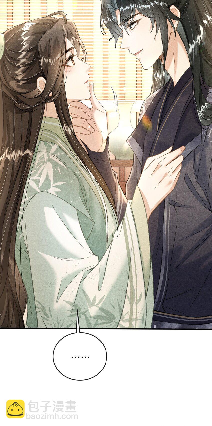 014 今晚又要啊？(1/2)-第15话