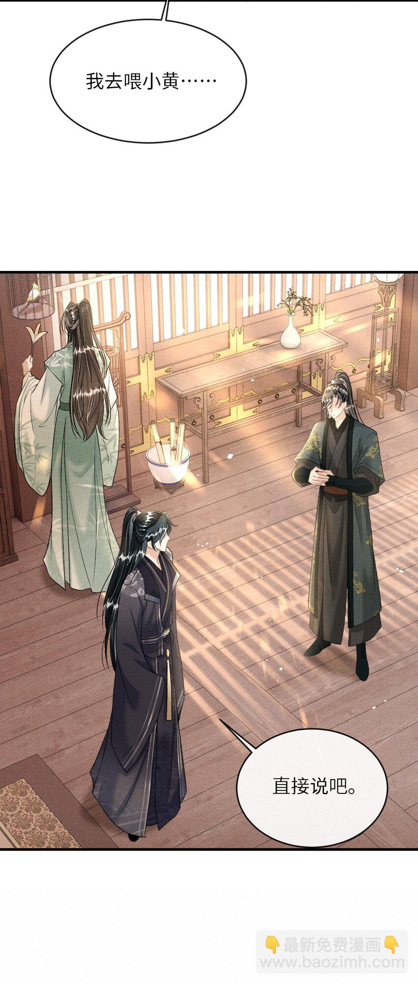 014 今晚又要啊？(1/2)-第15话