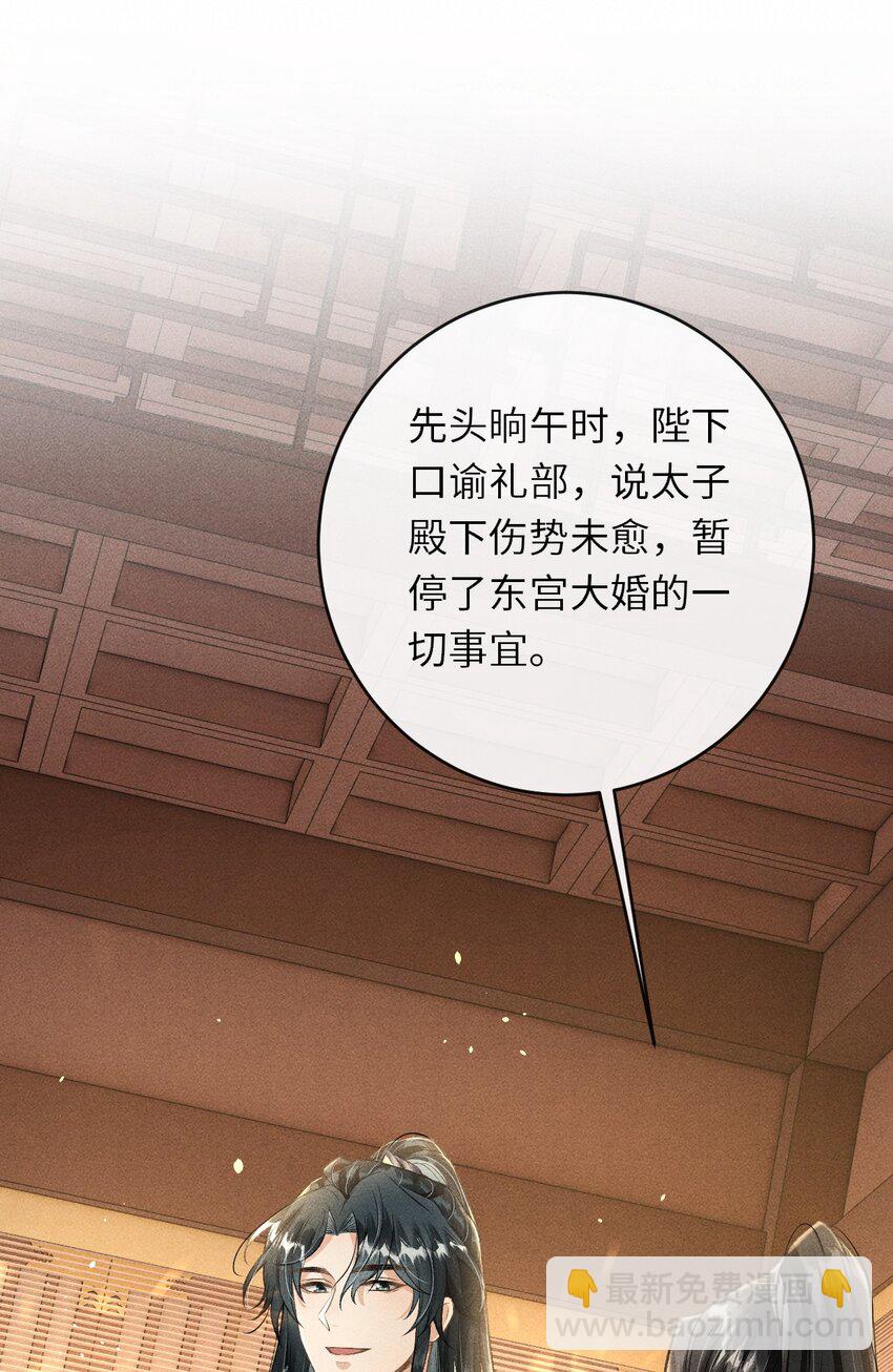 014 今晚又要啊？(1/2)-第15话