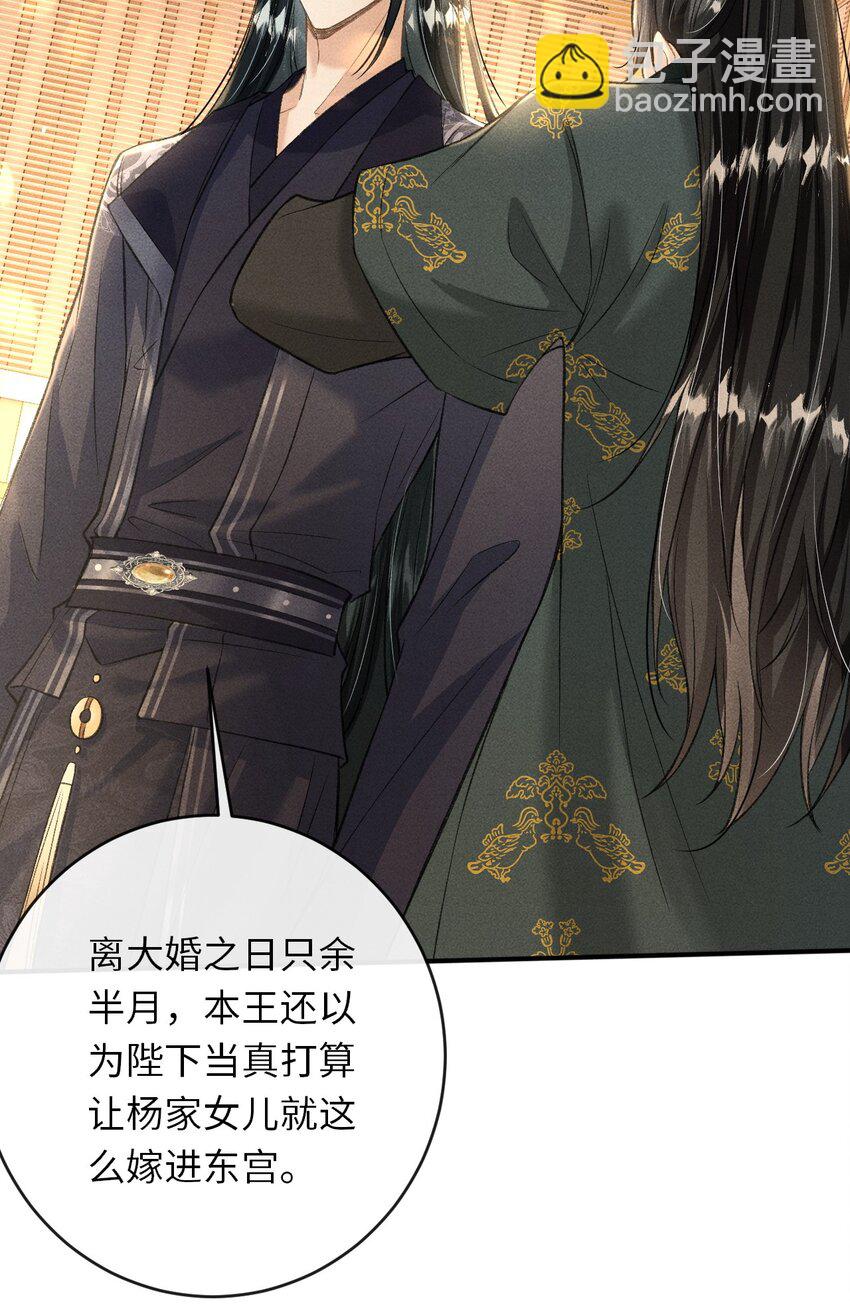 014 今晚又要啊？(1/2)-第15话